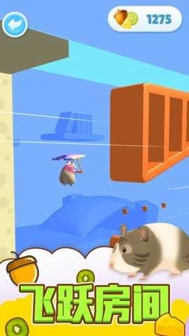 仓鼠历险记最新免费版(2)