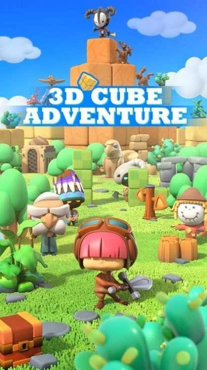 魔方冒险3D(3D Cube Adventure)游戏纯净最新版(3)