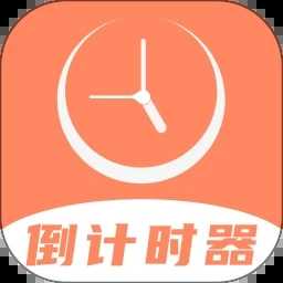 倒数日精灵原版