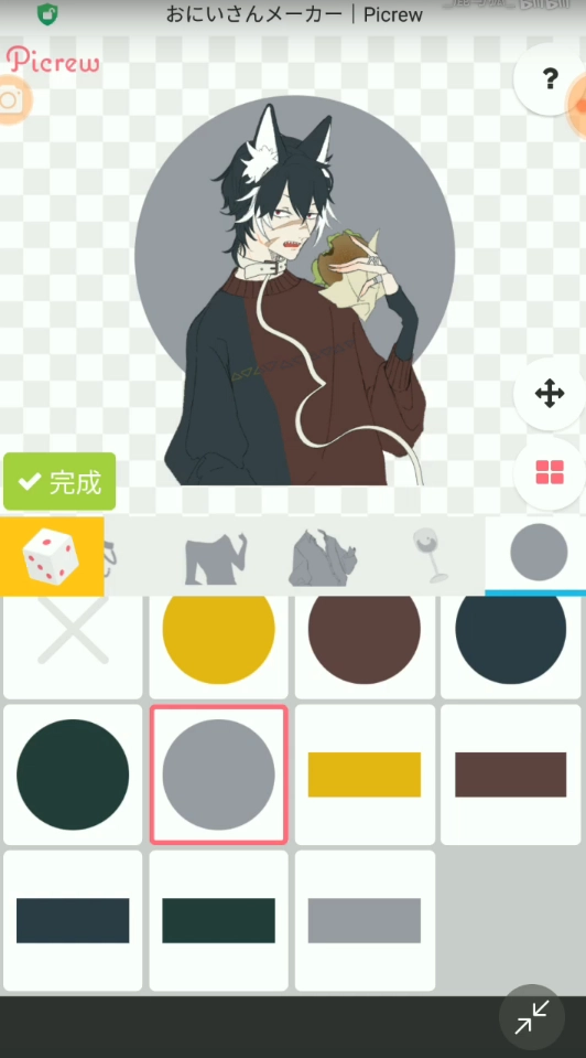 picrew最新免费版图2