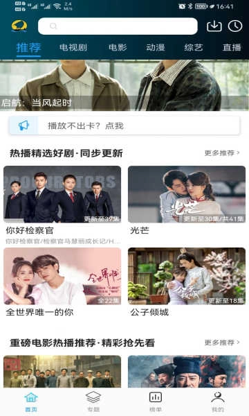 云帆影视清爽版