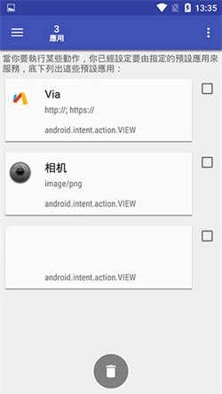 一键清理专家专业版图4