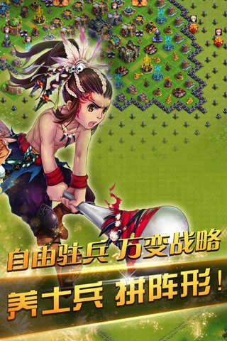 迷你帝国原版图2