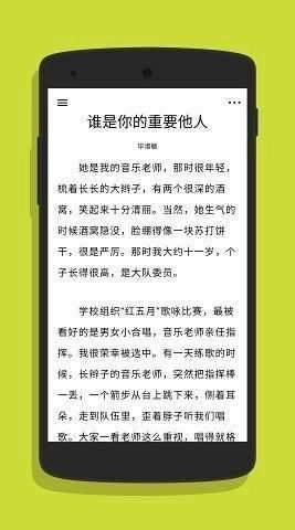 一阅官方最新版图2