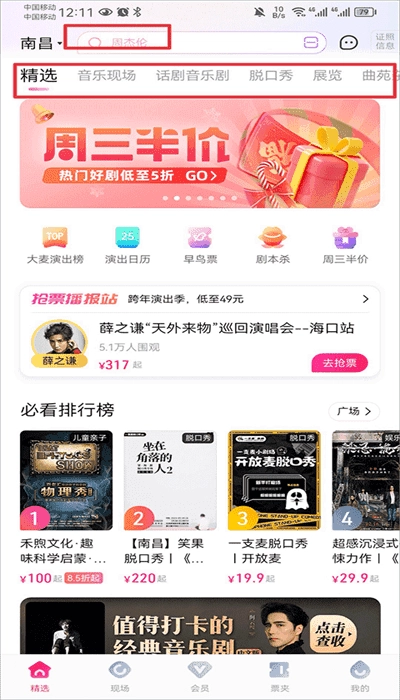 大麦助手直装版图2