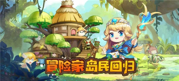 小小冒险家游戏无广告版(3)