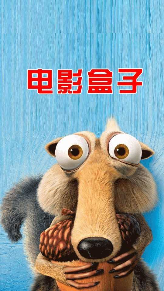 电影盒子免费原版图5