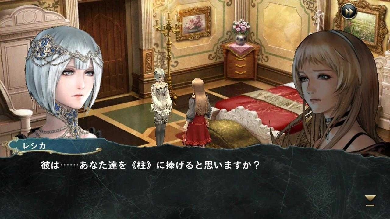 混沌之戒2图1