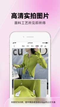 一手服装批发安卓直装版图2