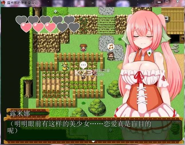 露米娜的慵懒奋斗记无广告版(3)