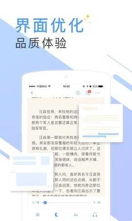 书香云集本通用版图2