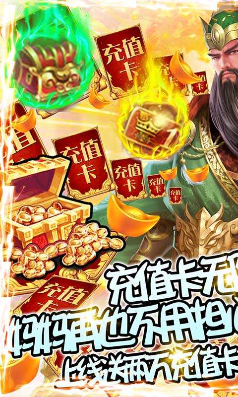 战争全面突击手游直装版