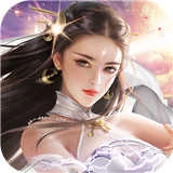 天途官方最新版