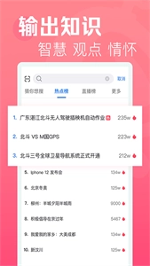 天狼影视福利官方版图3