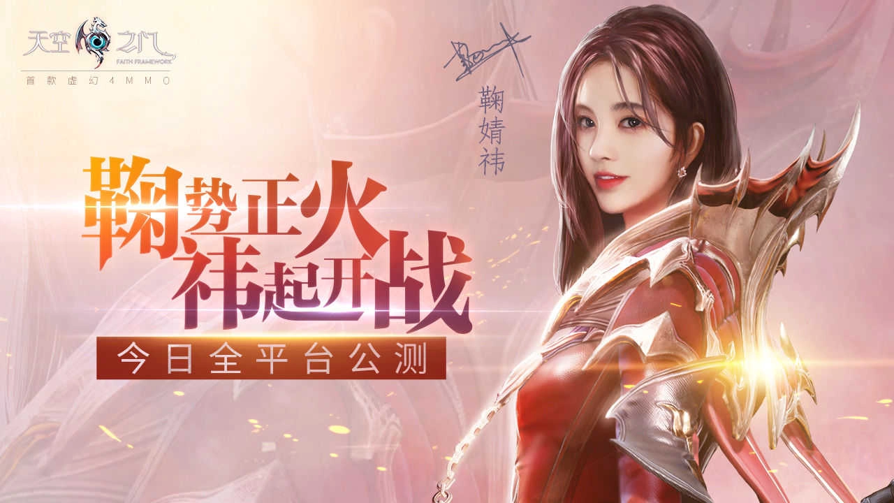 天空之门手机最新版-图4