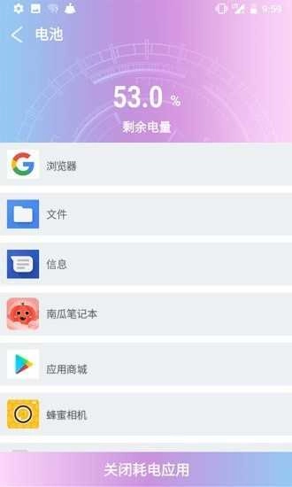 现在清理直装版图2