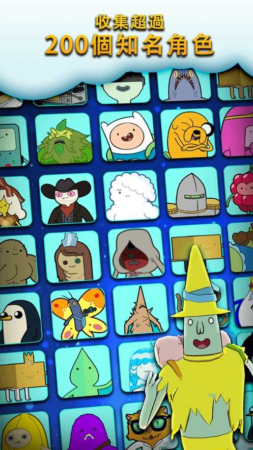 探险活宝英雄聚集(AdventureTimeHeroes)正版