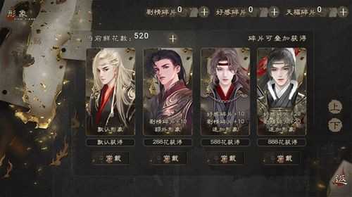 我是赵云的师叔清软修改版