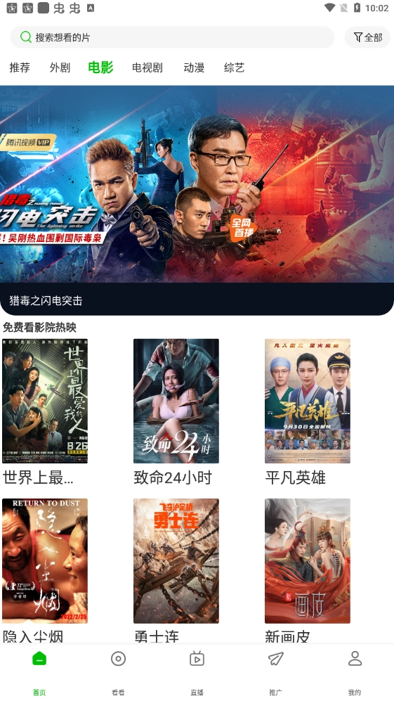 棉花视频绿色版图5
