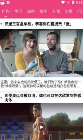 看吧影视绿化版图2