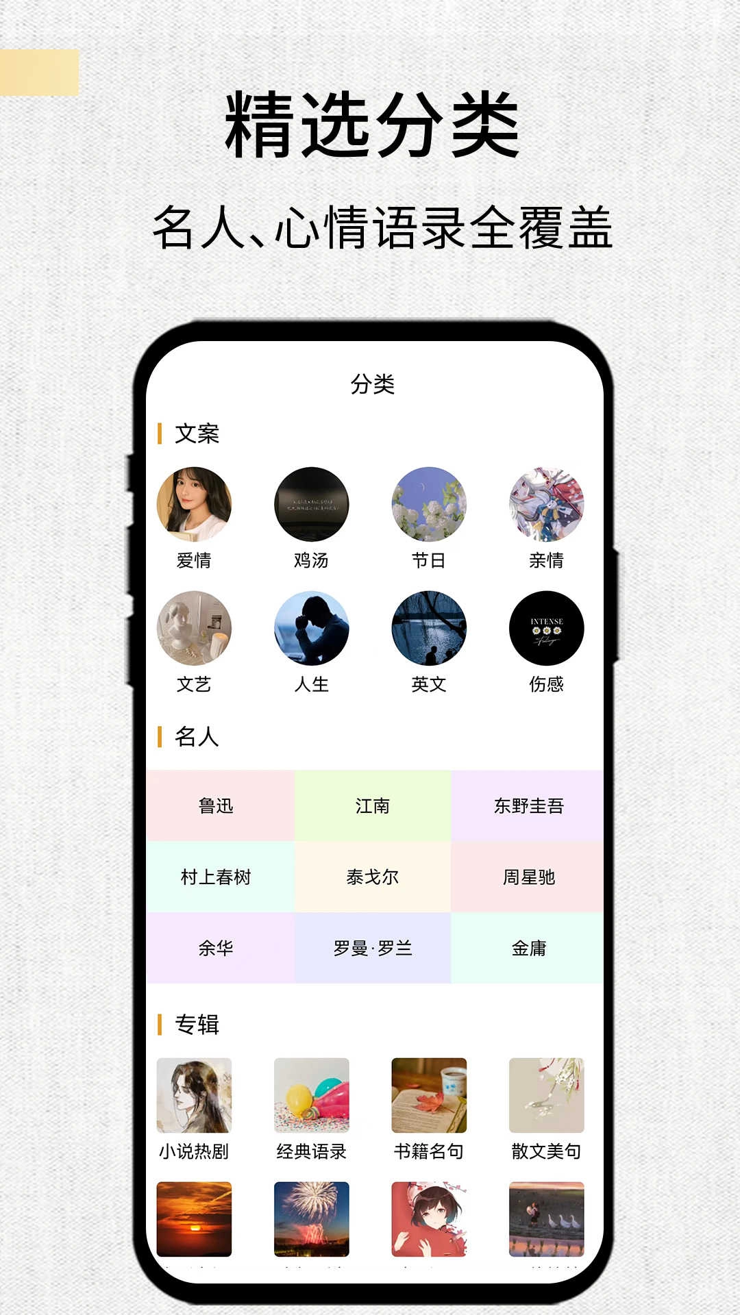 素记安卓版图2