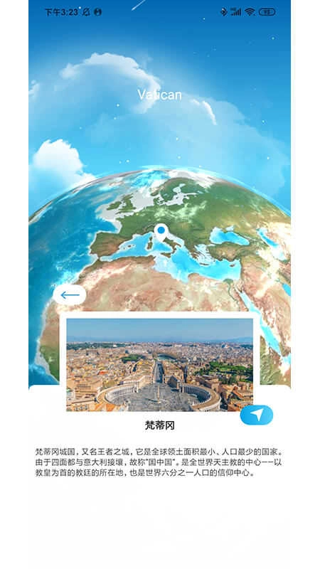 大像素直装版图2