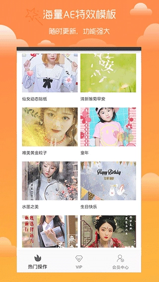 趣剪辑视频编辑无广告版图3