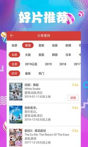 南瓜影视(南瓜电影)2026免费原版图2