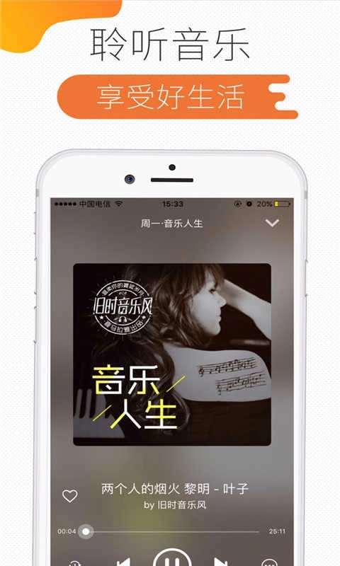 52酷播官方最新版图2