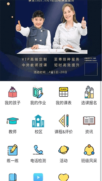 小伦敦英语图2