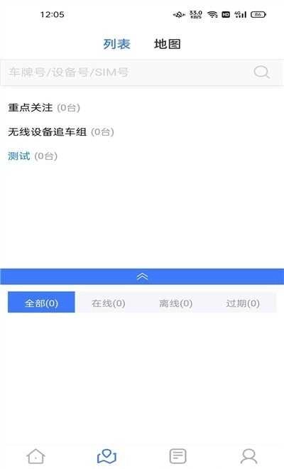 寻车车通用版图2