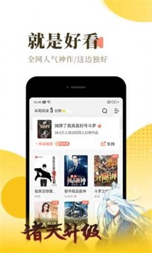 辰兮兮小说安卓直装版图2
