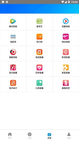 木鱼影视官方最新版图2
