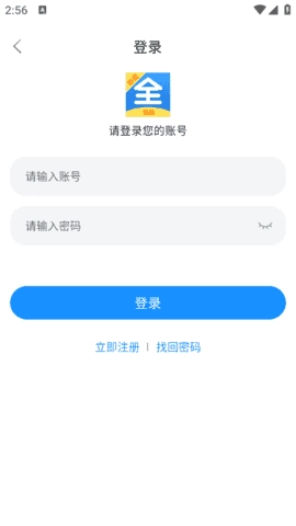 悦酷影视安卓官方版图1