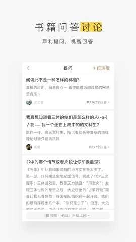 蜗牛读书官方版下载