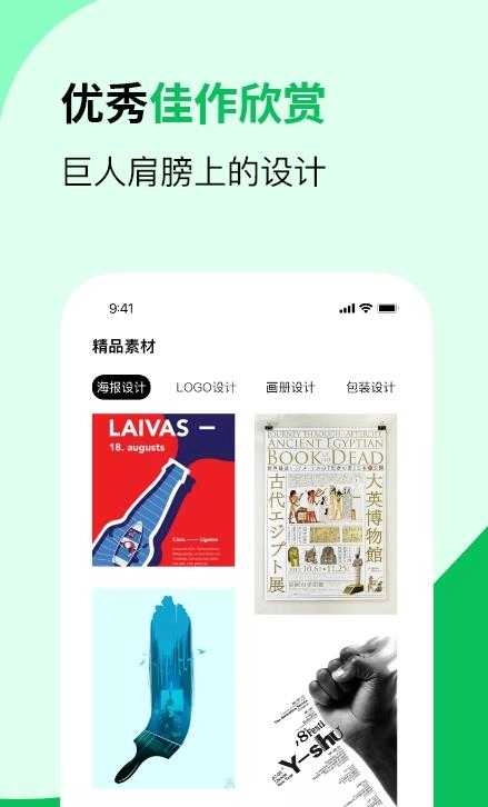 CDR看图手机免费版图2