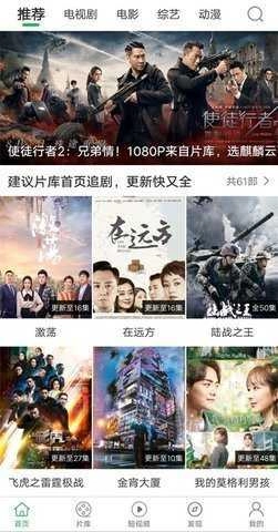 大象视频安卓版图2