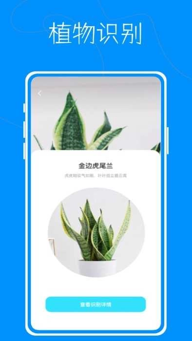 超级测量仪通用版图4