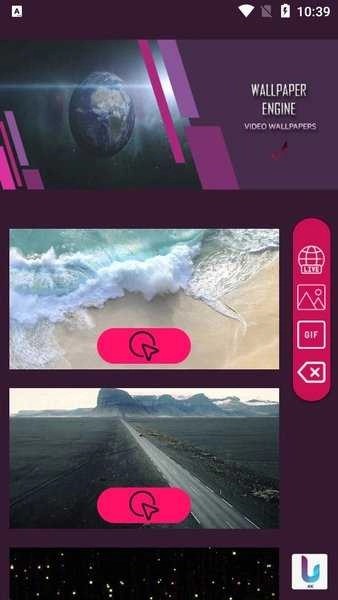 Wallpaper Engine壁纸安卓官方版图2