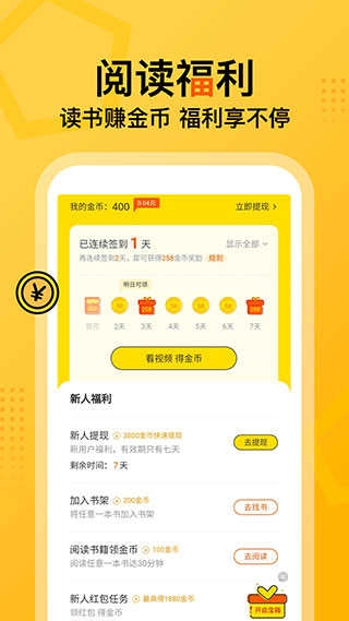 七读2