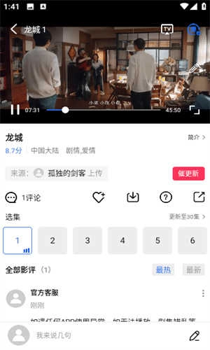 木星视频直装版图3