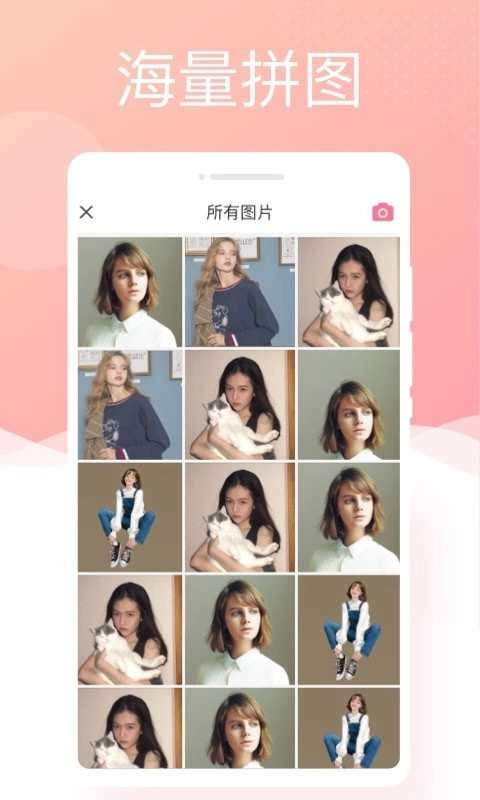 银河相机正版图2