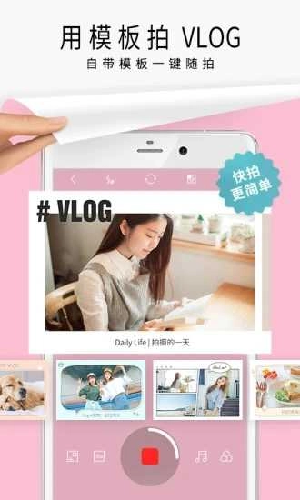 Jane免费版图4