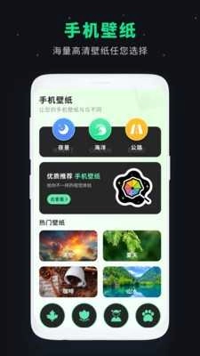 私密视频管家安卓版图3