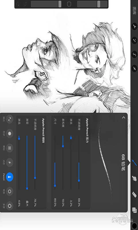 procreate网入口（Pocket绘画）免费原版图2