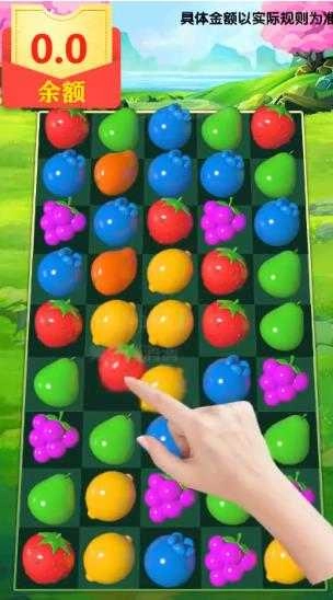 果汁消消消直装版图1