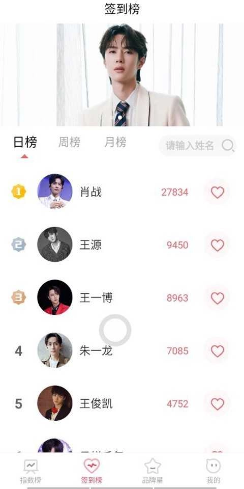 寻艺官方正版图3