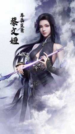 琴瑟三国游戏纯净版