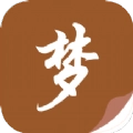 随梦小说去广告版v1.2.0
