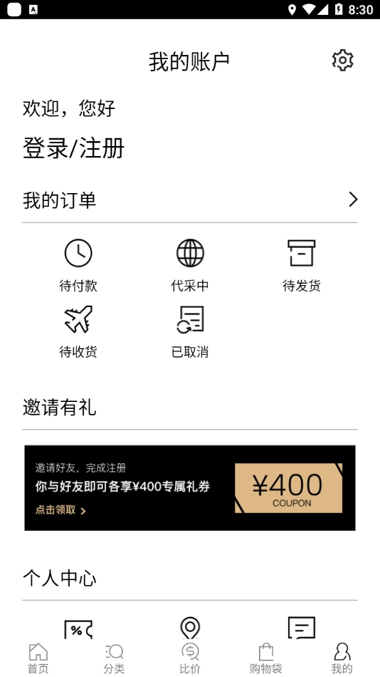 识季官方版图4